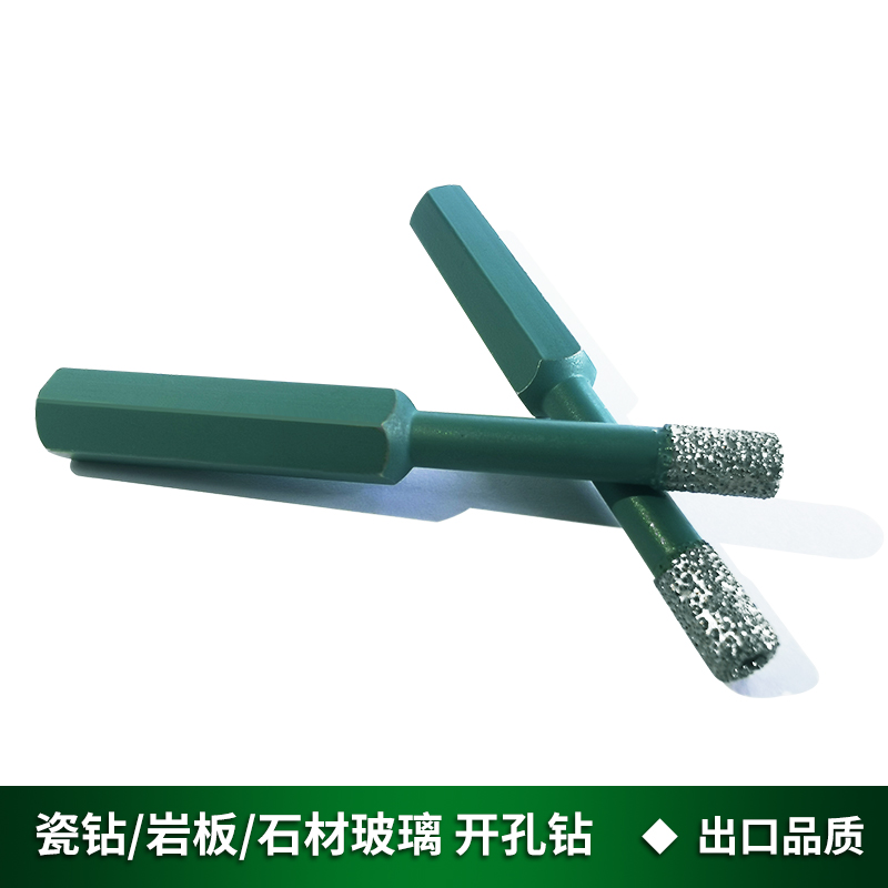 益利釬焊陶瓷開(kāi)孔器